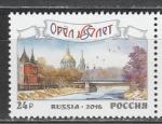 Россия 2016 год, 450 лет г. Орлу, 1 марка