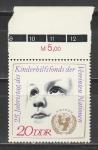 25 лет ЮНИСЕФ, ГДР 1971 г, 1 марка