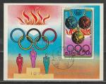 Медалисты Олимпиады в Монреале, КНДР 1976, гаш. блок