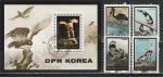 Птицы, Спецгашение, КНДР 1984 год, 4 марки + блок