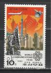 Всемирные Телекоммуникации, КНДР 1983 год, 1 гашёная  марка