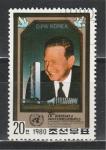 Даг Хаммаршёльд, Генеральный секретарь ООН. КНДР 1980 год, 1 гашёная марка. 75 лет
