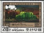 100 лет Электрофикации Железных Дорог, КНДР 1980 год, 1 гашёная марка