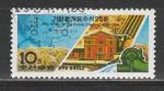 25 лет Проекту, КНДР 1984 г, 1 гашёная марка