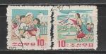 Детский Сад, КНДР 1963 год, 2 гашёные марки