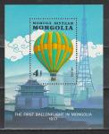 Монголия 1982 Г, Воздушный Шар, блок