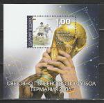 Болгария 2006, ЧМ по Футболу, блок