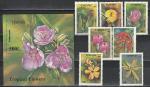 Танзания 1994, Цветы, 7 марок   блок (н