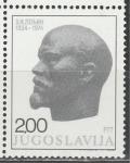 Югославия 1974 год, 50 лет со Дня Смерти Ленина, 1 марка.
