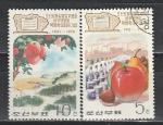Яблоки, КНДР 1975 год, 2 гашёные марки