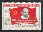 Мадагаскар 1977, 60 лет ВОСР, 1 марка.