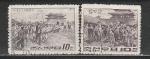 Живопись, Батальные Сцены, КНДР 1964 год, 2 гашёные марки