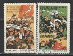 Южнокорейская Революция, КНДР 1973 год, 2 гашёные марки