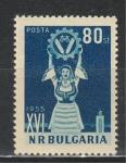 Выставка в Пловдиве, Болгария 1955, 1 марка (наклейка)