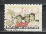 1 Мая, КНДР 1967, 1 гаш. марка