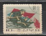Война во Вьетнаме, КНДР 1964 год, 1 гашёная марка