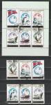 Антарктида, Спецгашение, КНДР 1991 год, 6 марок + малый лист