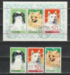 Собаки, КНДР 1977 год, 3 гашёные марки + малый лист