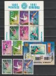 Гимнастика, КНДР 1981 год, 6 гашёных марок + малый лист + блок