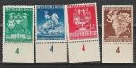 Венская Ярмарка, Рейх 1941 год, 4 марки с цифровым полем