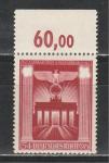 Бранденбургские Ворота, Рейх 1943 г, 1 марка с цифровым полем