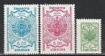 Стандарт, Узбекистан 1995, 3 марки