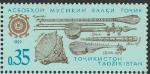 Музыкальные Инструменты, Таджикистан 1992 год, 1 марка