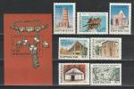 Археологические Памятники, Киргизстан 1993 г, 7 марок и блок. наклейки