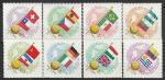 ЧМ в Чили, Венгрия 1962 г, 8 марок ((