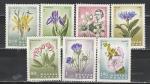 Цветы, Венгрия 1967, 7 марок (н