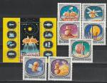 Исследования Космоса, Венгрия 1976, 7 марок + блок