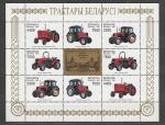 Трактора, Беларусь 1997 год, малый лист. (042,112)