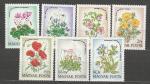 Цветы, Венгрия 1973 год, 7 марок