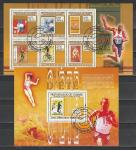 Гвинея 2009 год, Летняя Олимпиада на Марках, гашёный малый лист   блок.