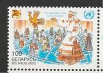 Межд. Год культуры, Беларусь 2000 год, 1 марка