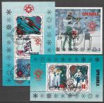 Олимпиада в Сараево, Спецгашение, КНДР 1984 год, 3 блока