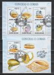 Гвинея-Бисау 2009 год, Раковины, гашёный малый лист + блок 