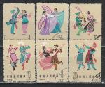Народные Танцы, Выпуск II, Китай 1963 г, 6 гашёных марок