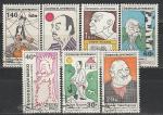 Персоналии в Карикатурах, ЧССР 1968 год, 7 гашеных  марок