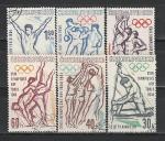 Олимпиада в Токио, ЧССР 1963 год, 6 гашеных марок
