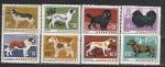 Собаки, Болгария 1964 год, 8 гашёных марок