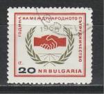 Межд. Сотрудничество, Болгария 1965, 1 гаш. марка