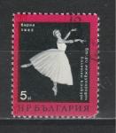 Балет, Болгария 1965 год, 1 гашёная марка