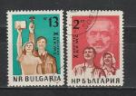 Конгресс Молодежи, Болгария 1963, 2 гаш. марки