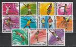 Олимпиада в Монреале, Гвинея 1976, 11 гаш. марок