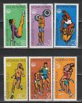 Олимпиада в Монреале, Болгария 1976 год, 7 гашёных марок.