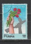 30 лет Победы, Польша 1975 год, 1 гашеная марка