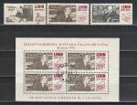 Ленин, Польша 1970 год, 3 гашёные марки + блок