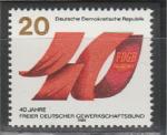 40 лет "FDGB", ГДР 1985 год, 1 марка
