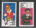 Театральные Куклы, ГДР 1984 год , 2 марки